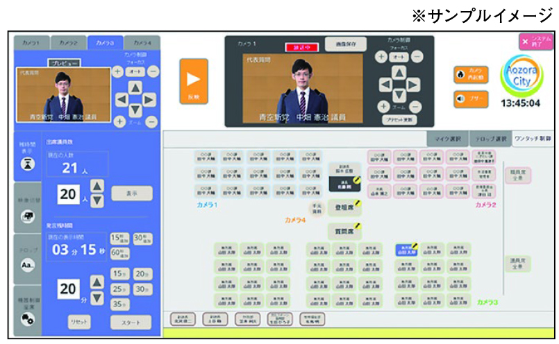 誰でも簡単・迅速にインターネット中継